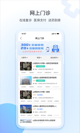中国体育彩票北单app截图2