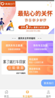 中国体育彩票app官方下载截图5